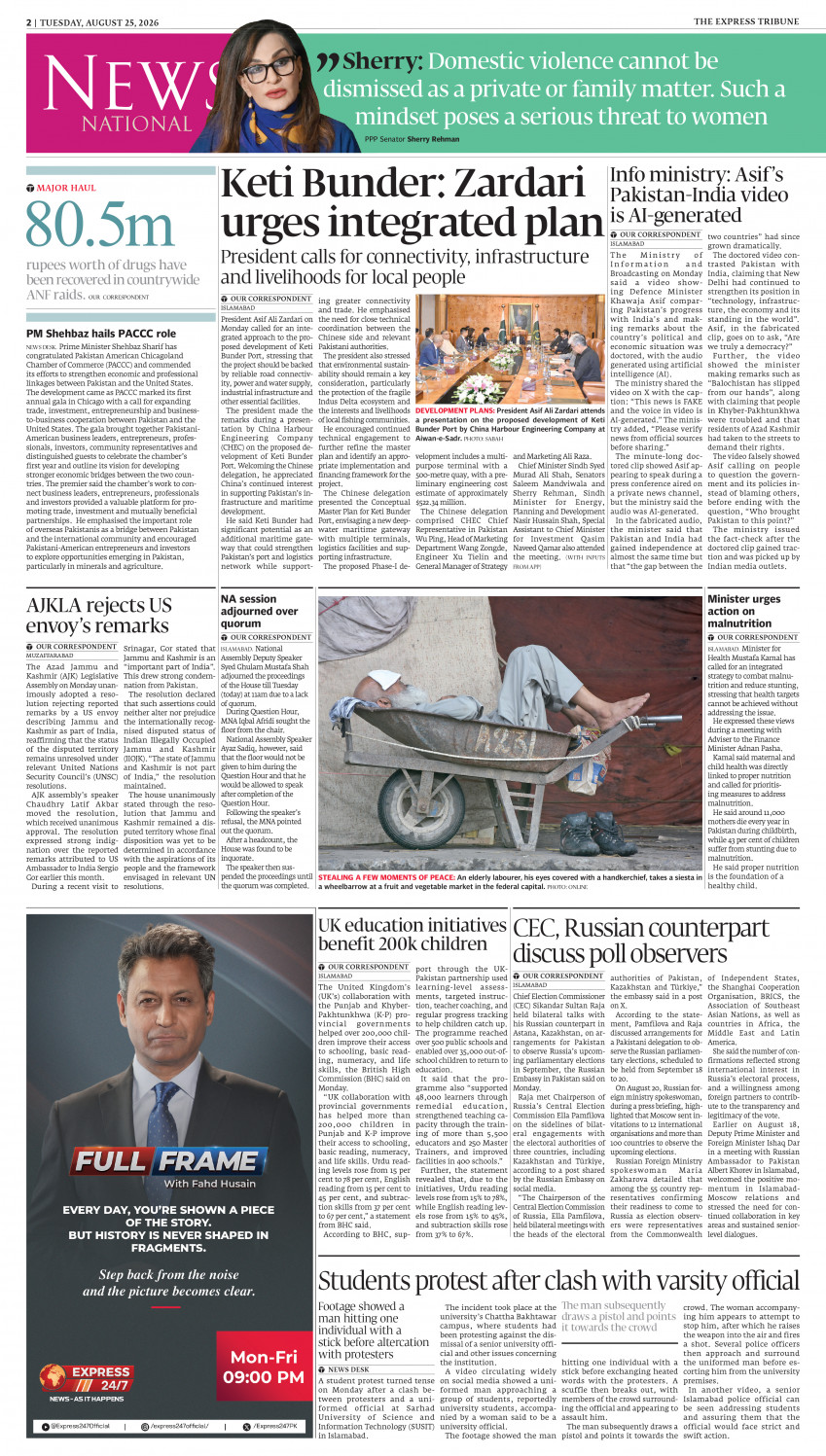 epaper image