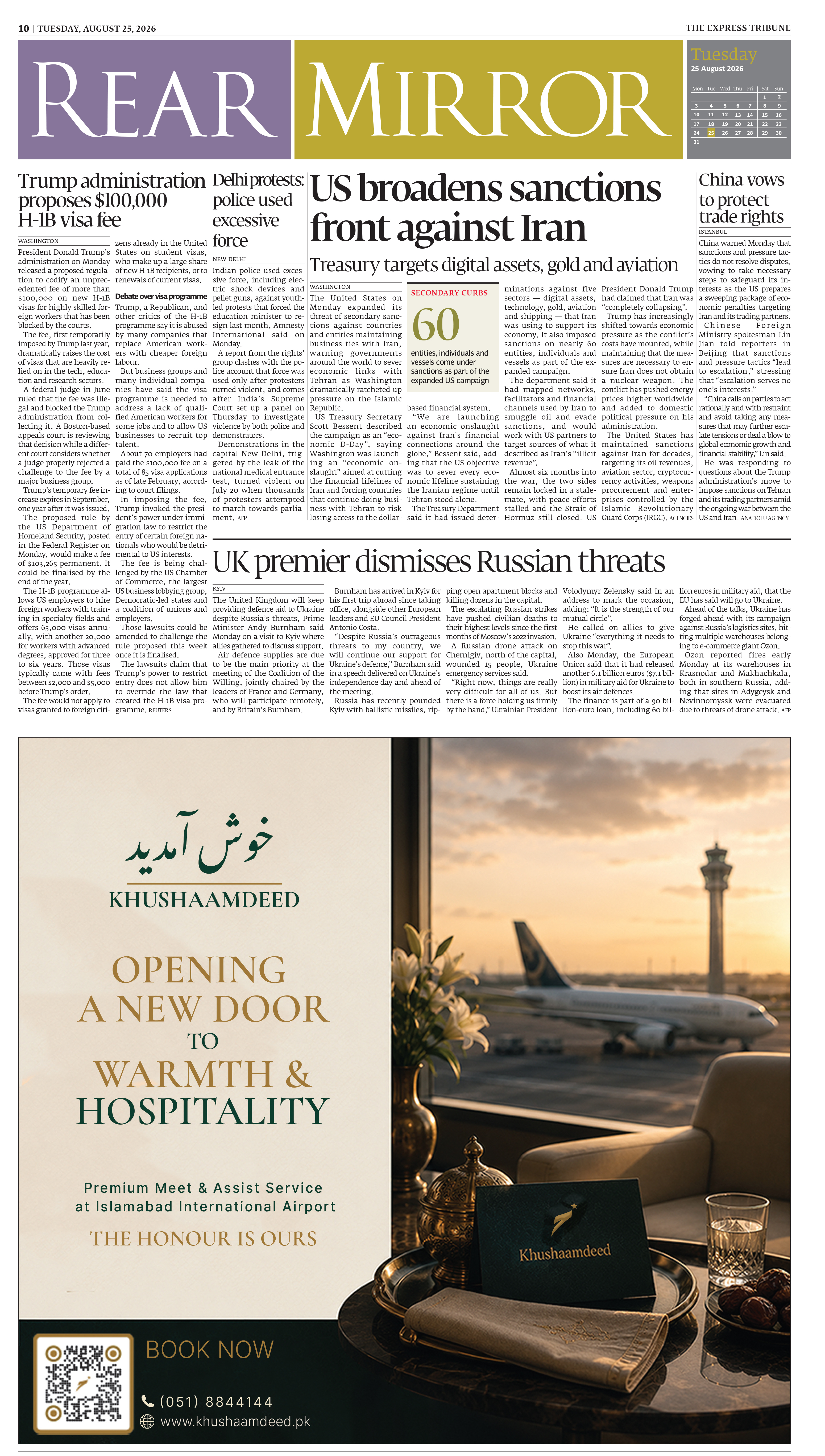 epaper image