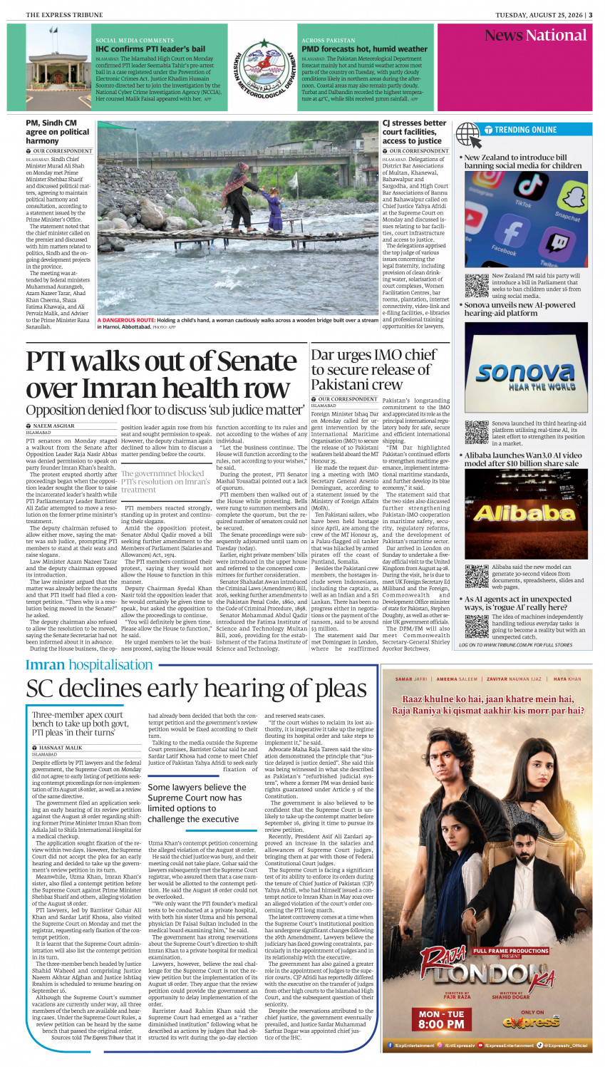 epaper image