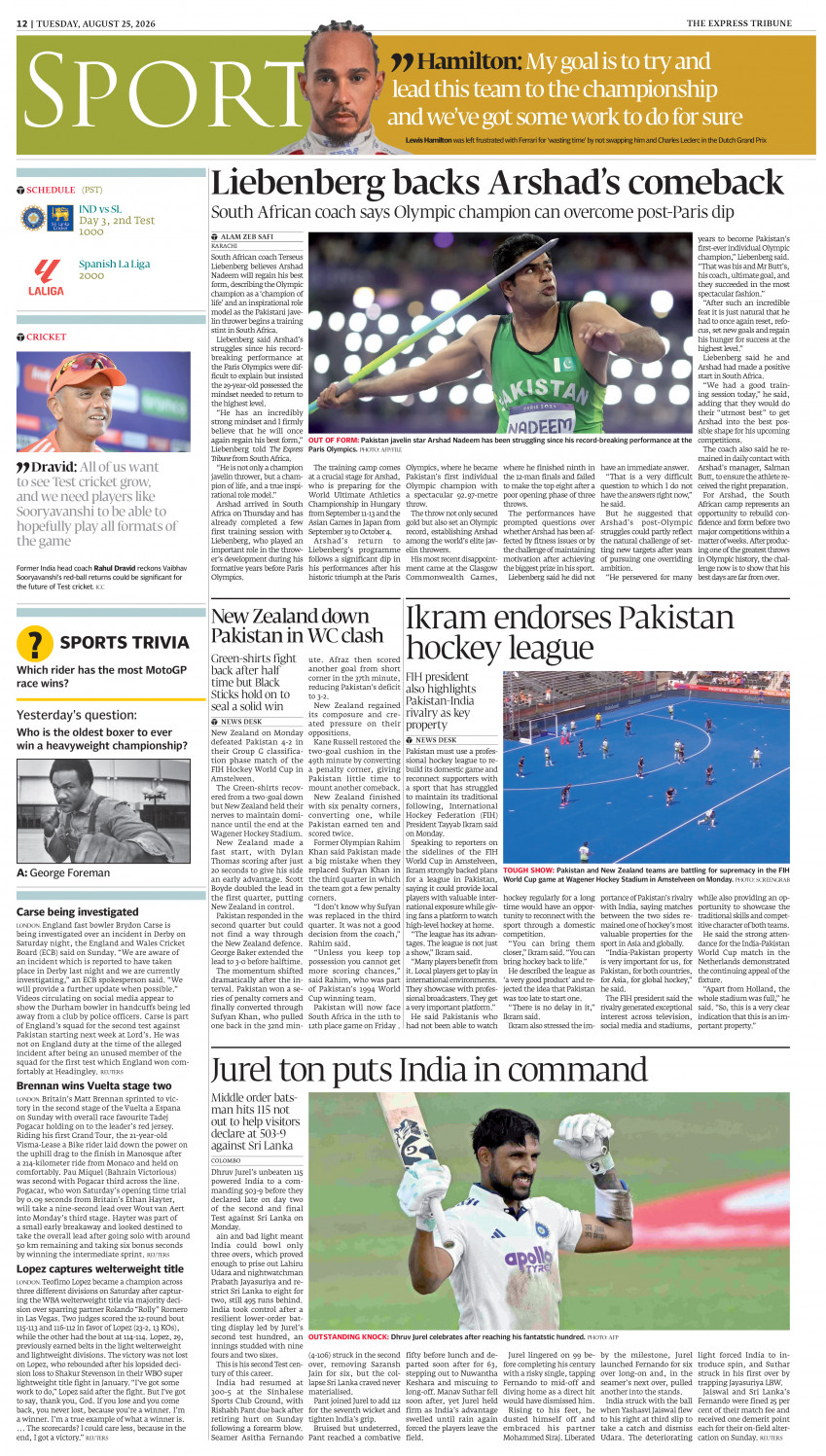 epaper image