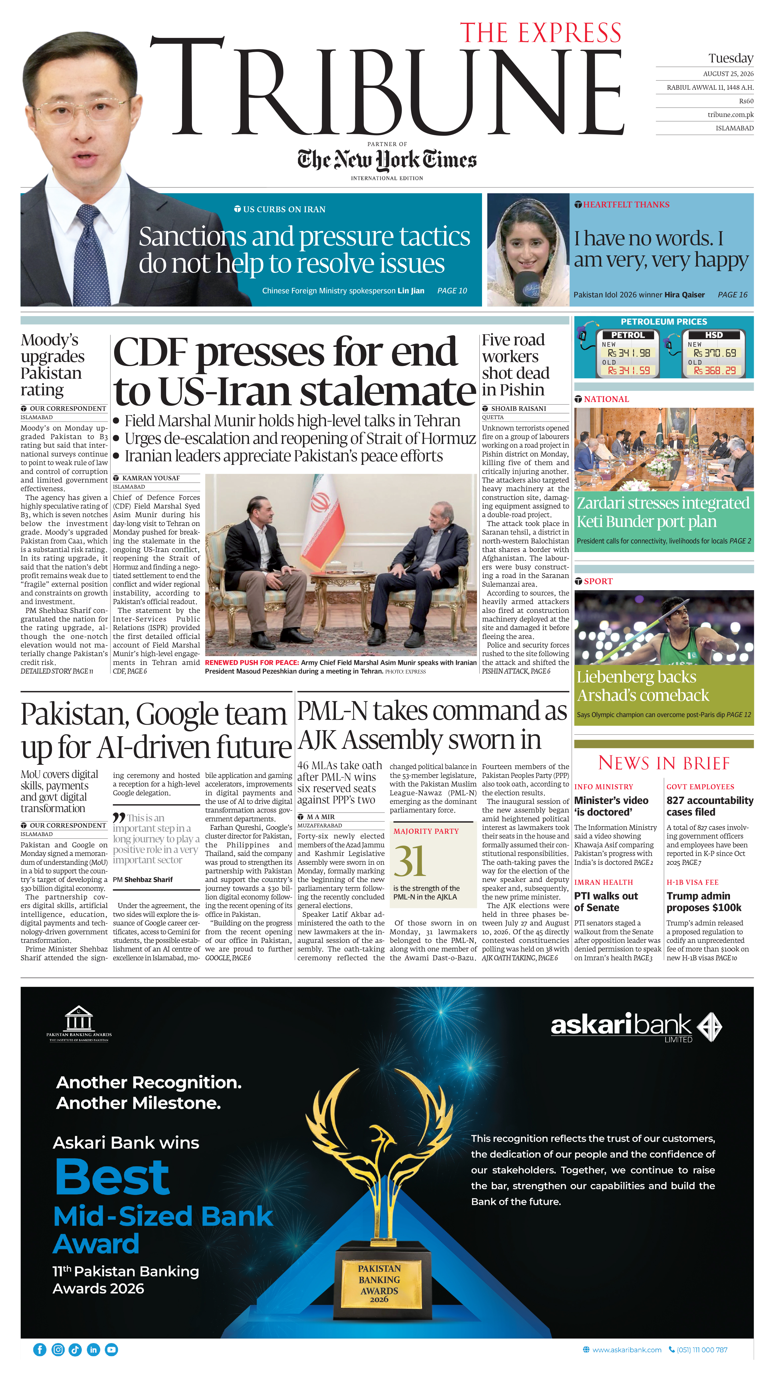 epaper image