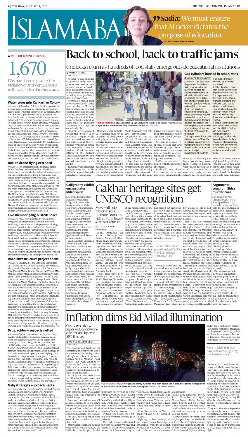 epaper image