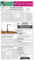epaper image