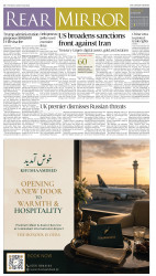 epaper image