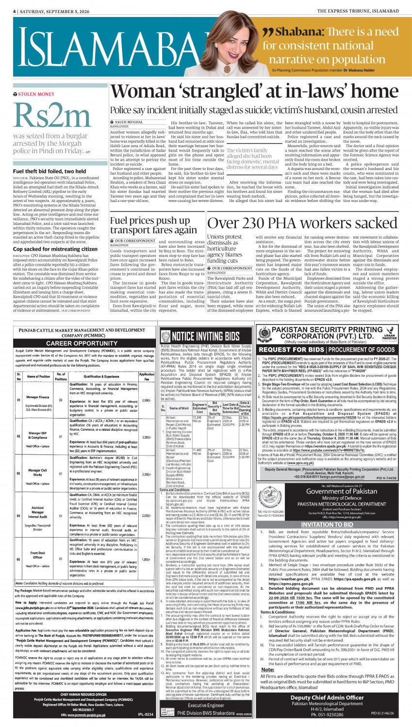 epaper image