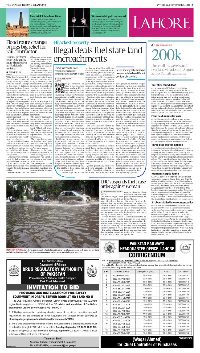 epaper image
