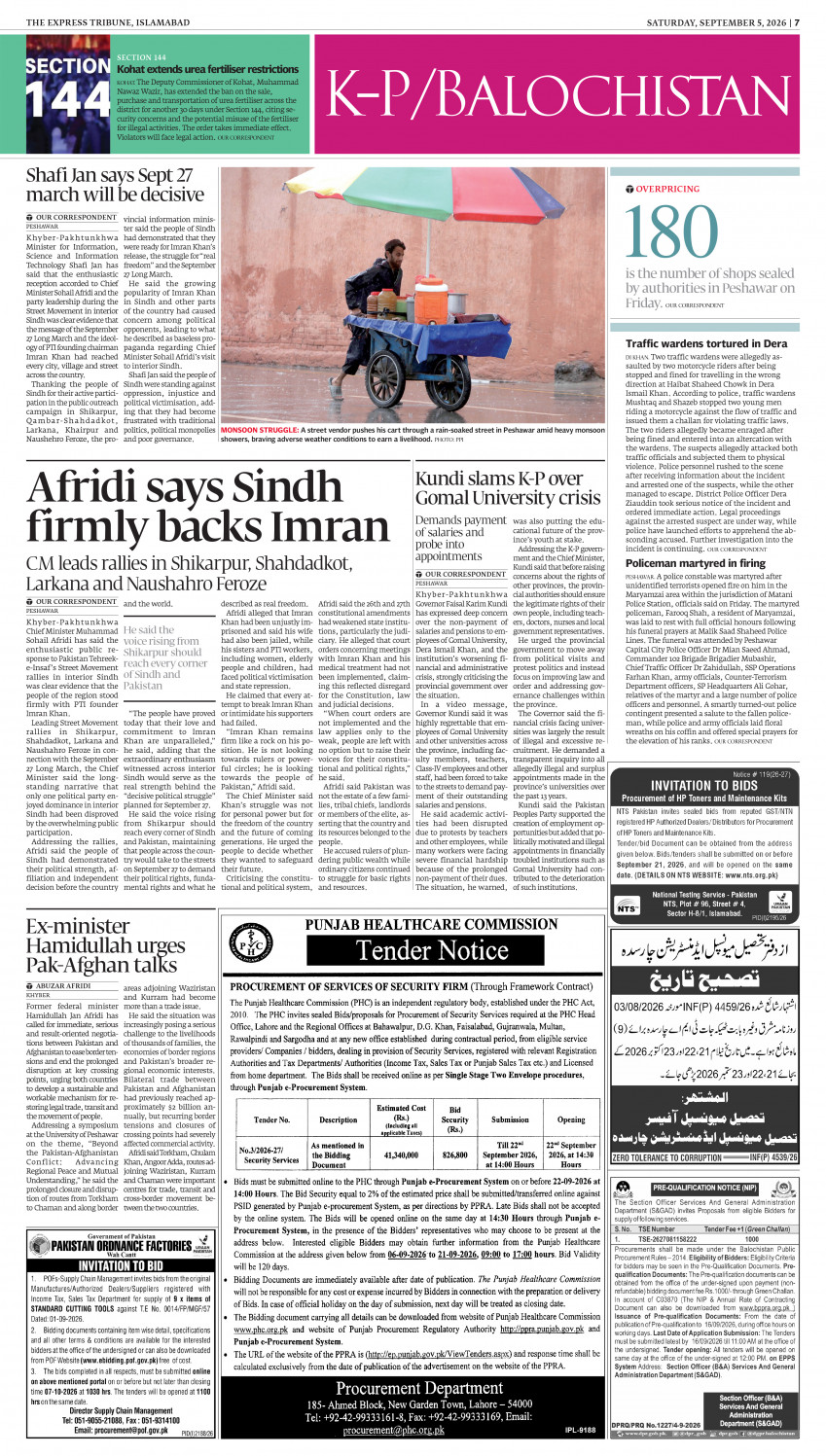 epaper image