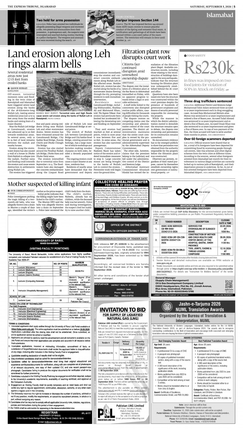 epaper image