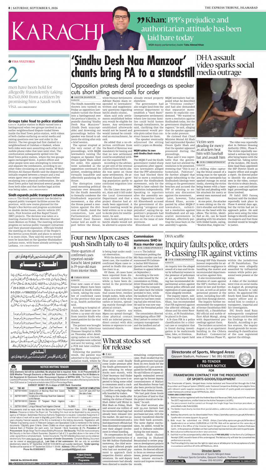 epaper image