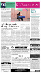 epaper image