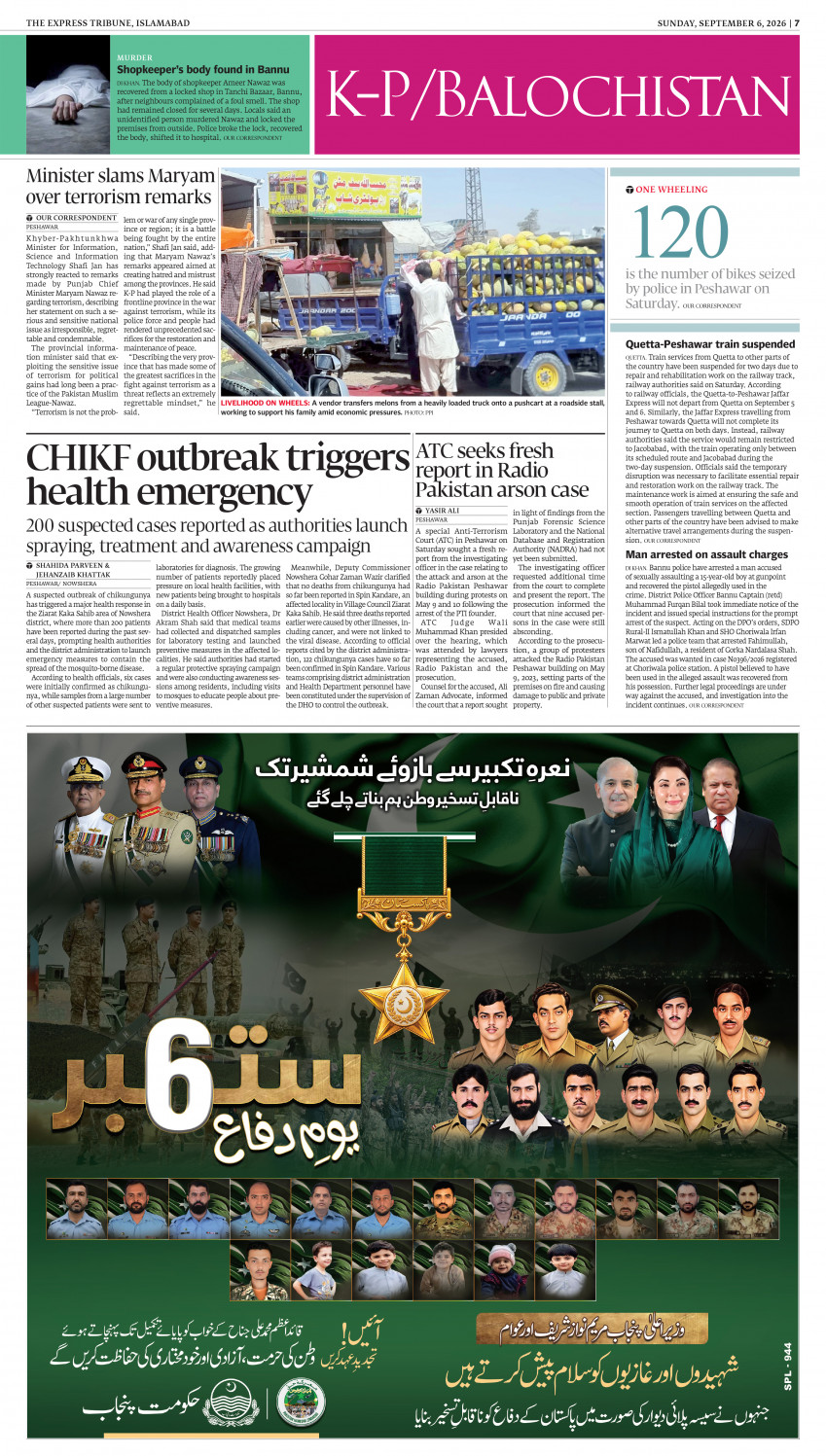 epaper image