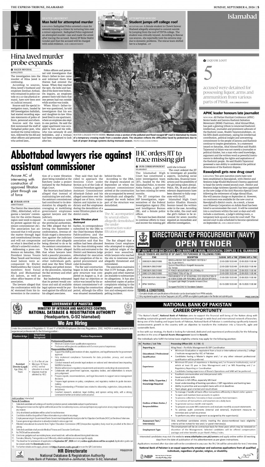 epaper image