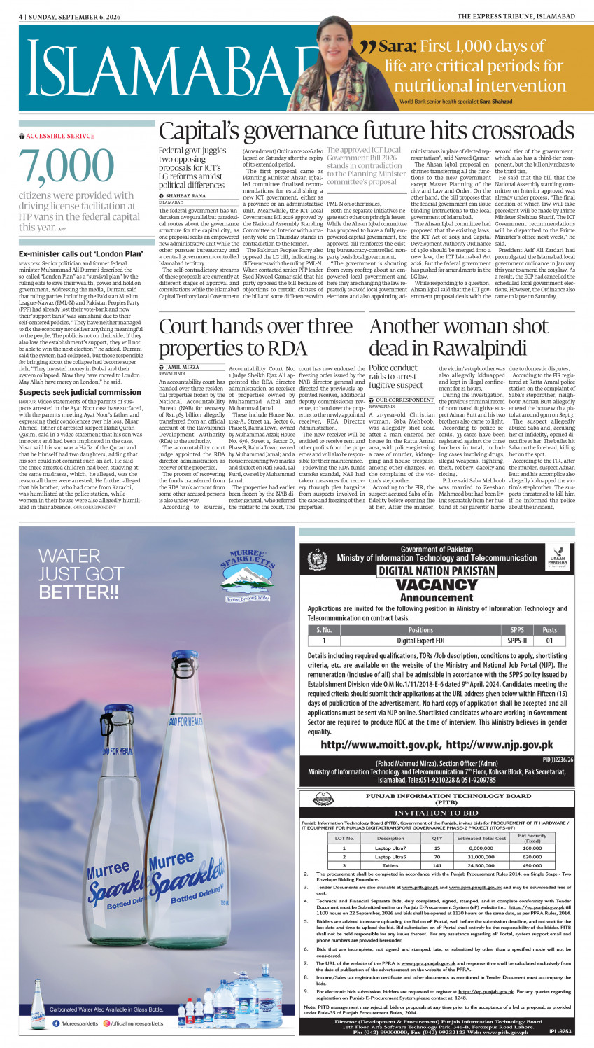 epaper image