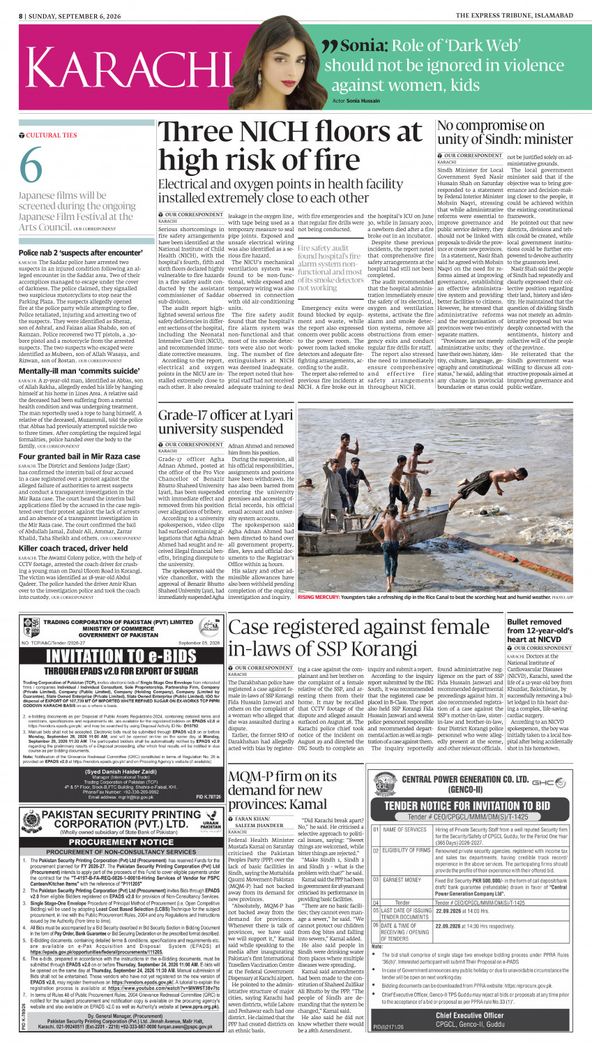 epaper image