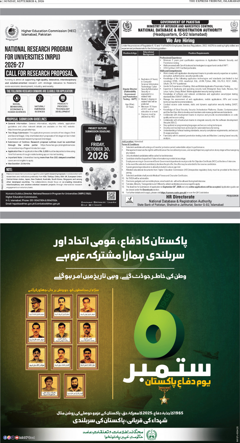 epaper image