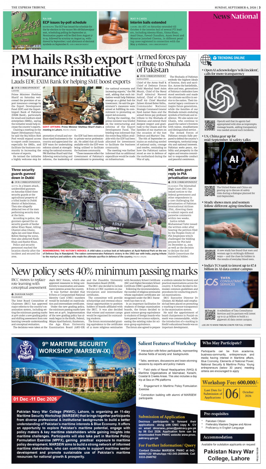 epaper image