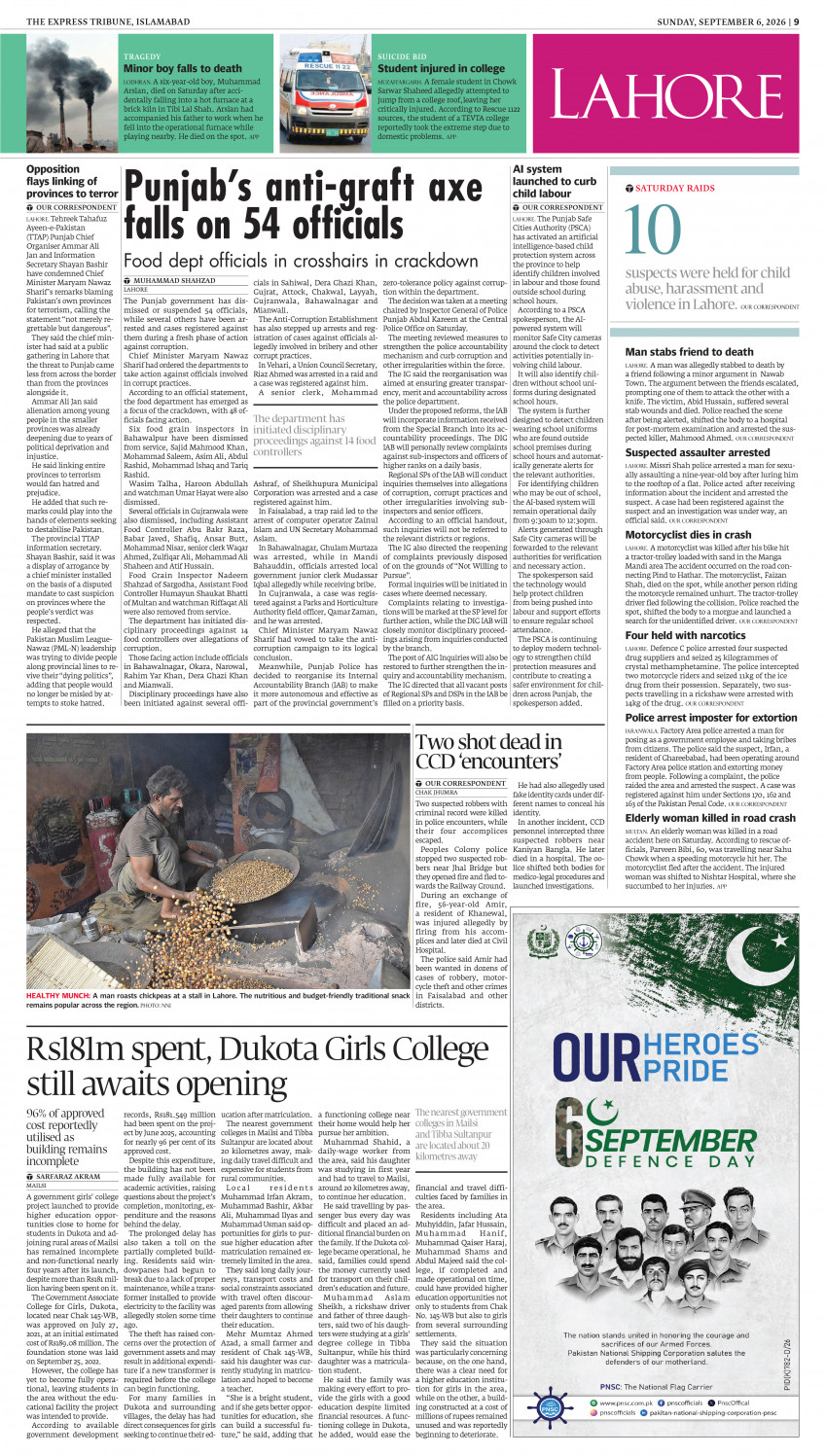 epaper image