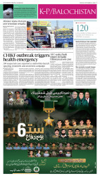 epaper image
