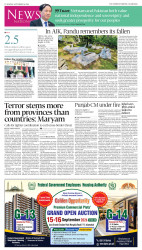 epaper image
