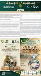 epaper image