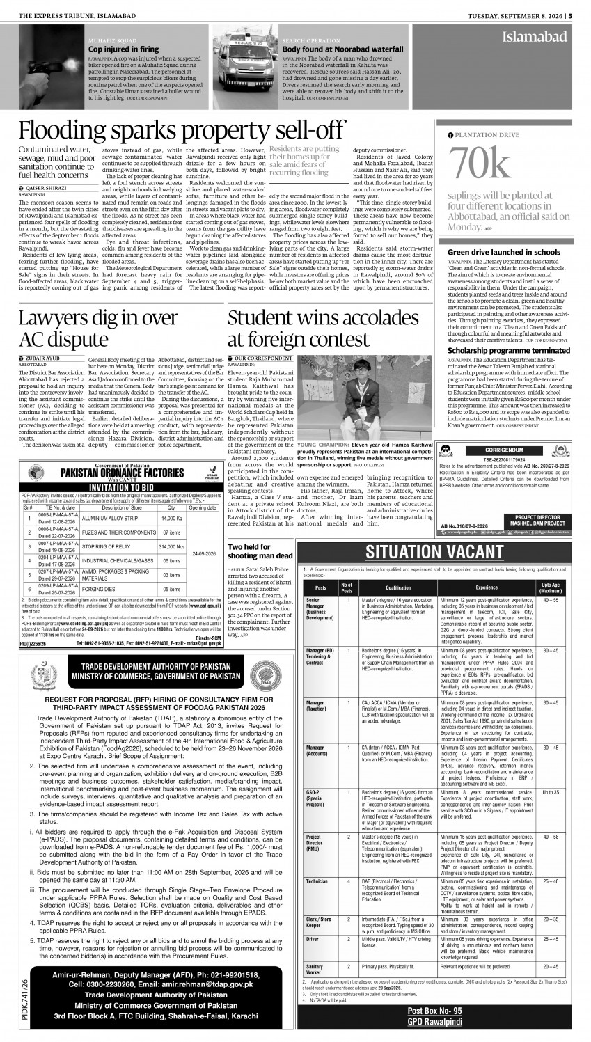 epaper image