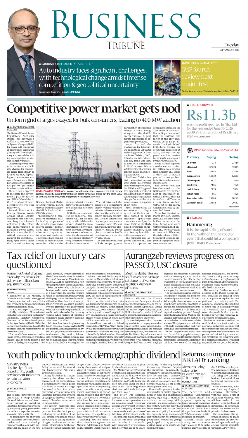 epaper image