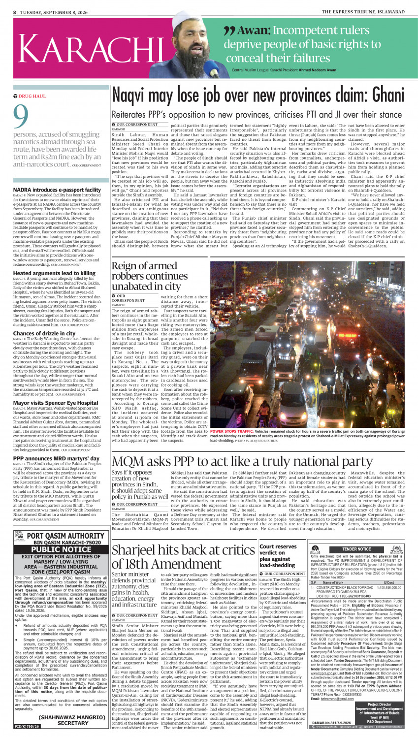 epaper image