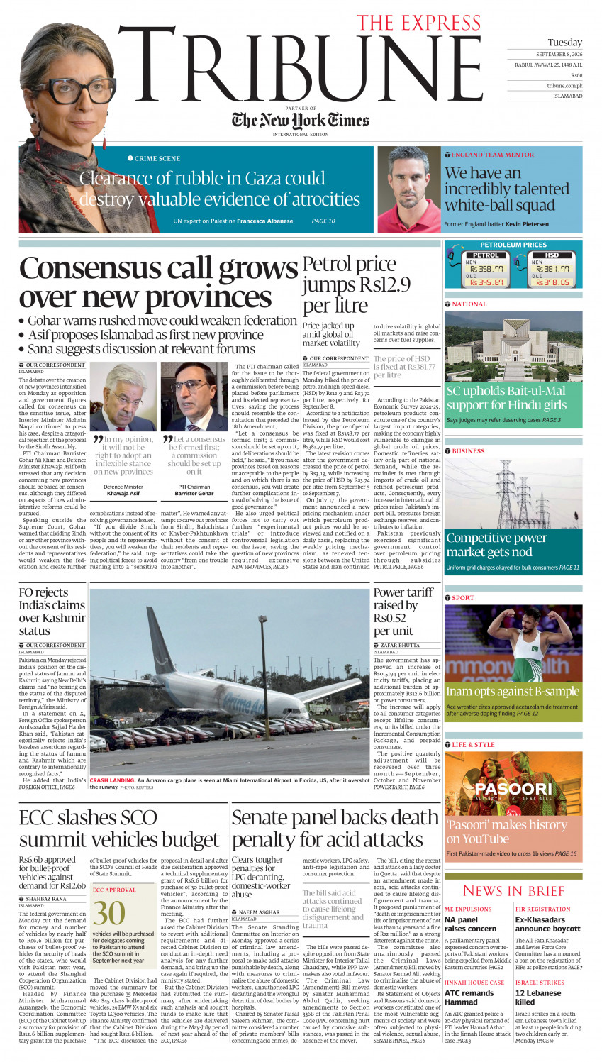 epaper image