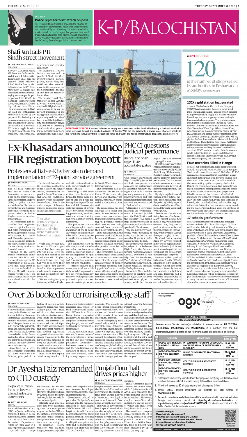 epaper image