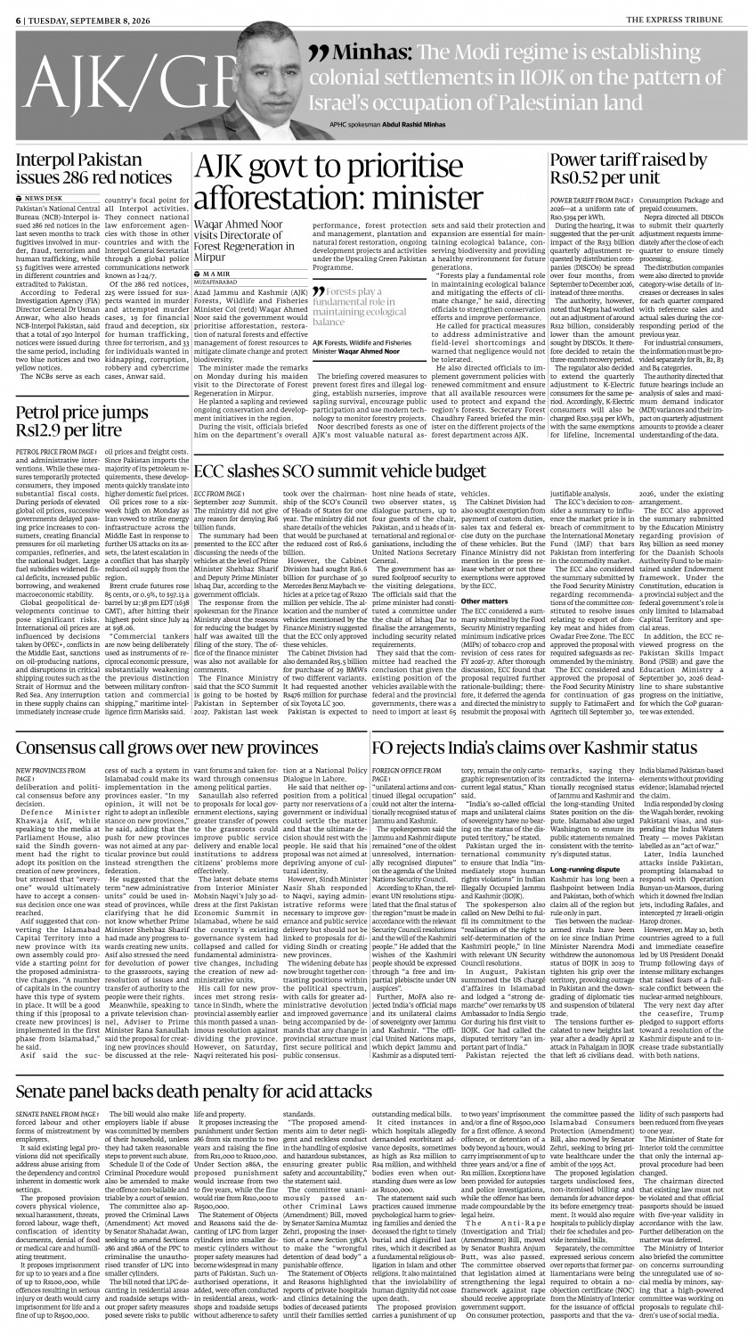 epaper image