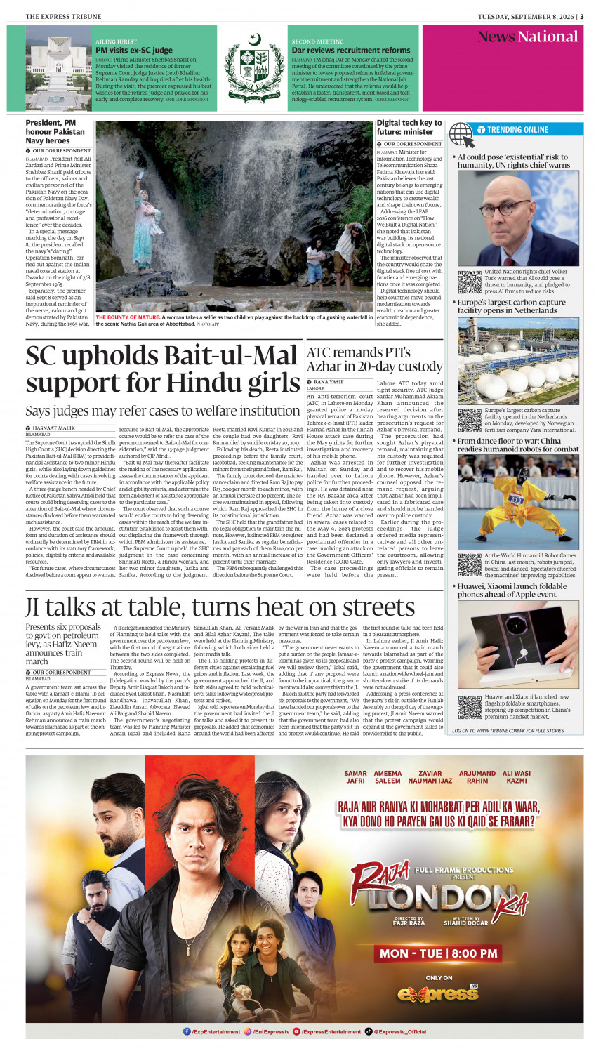 epaper image