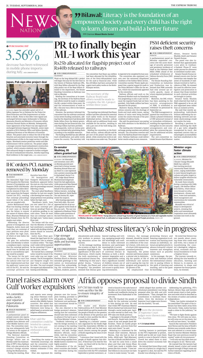 epaper image