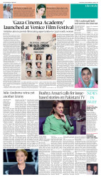 epaper image