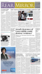 epaper image
