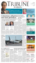 epaper image
