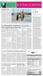 epaper image