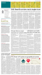 epaper image
