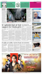epaper image