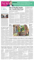 epaper image