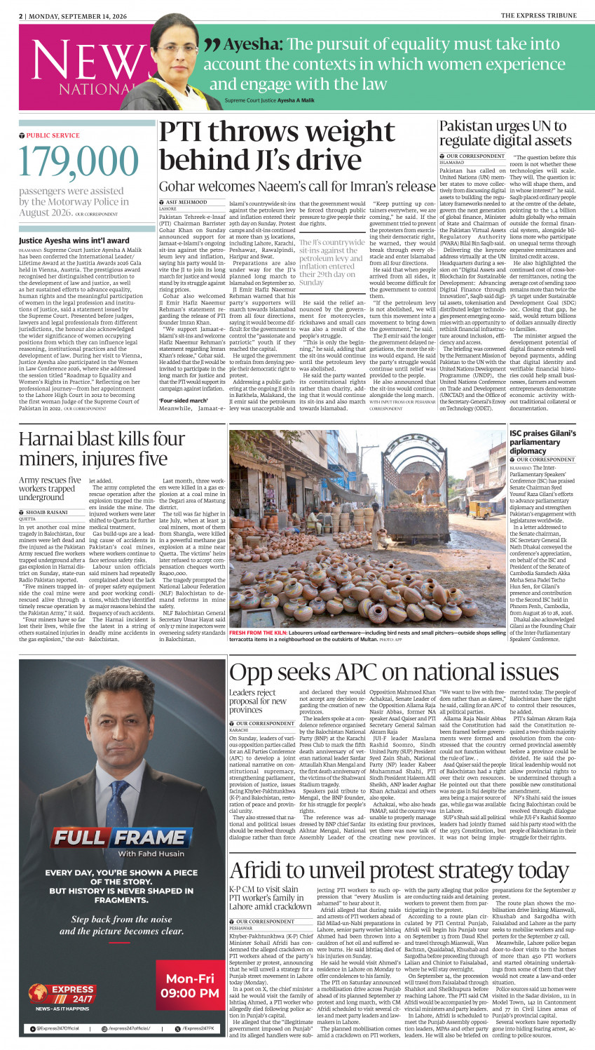 epaper image