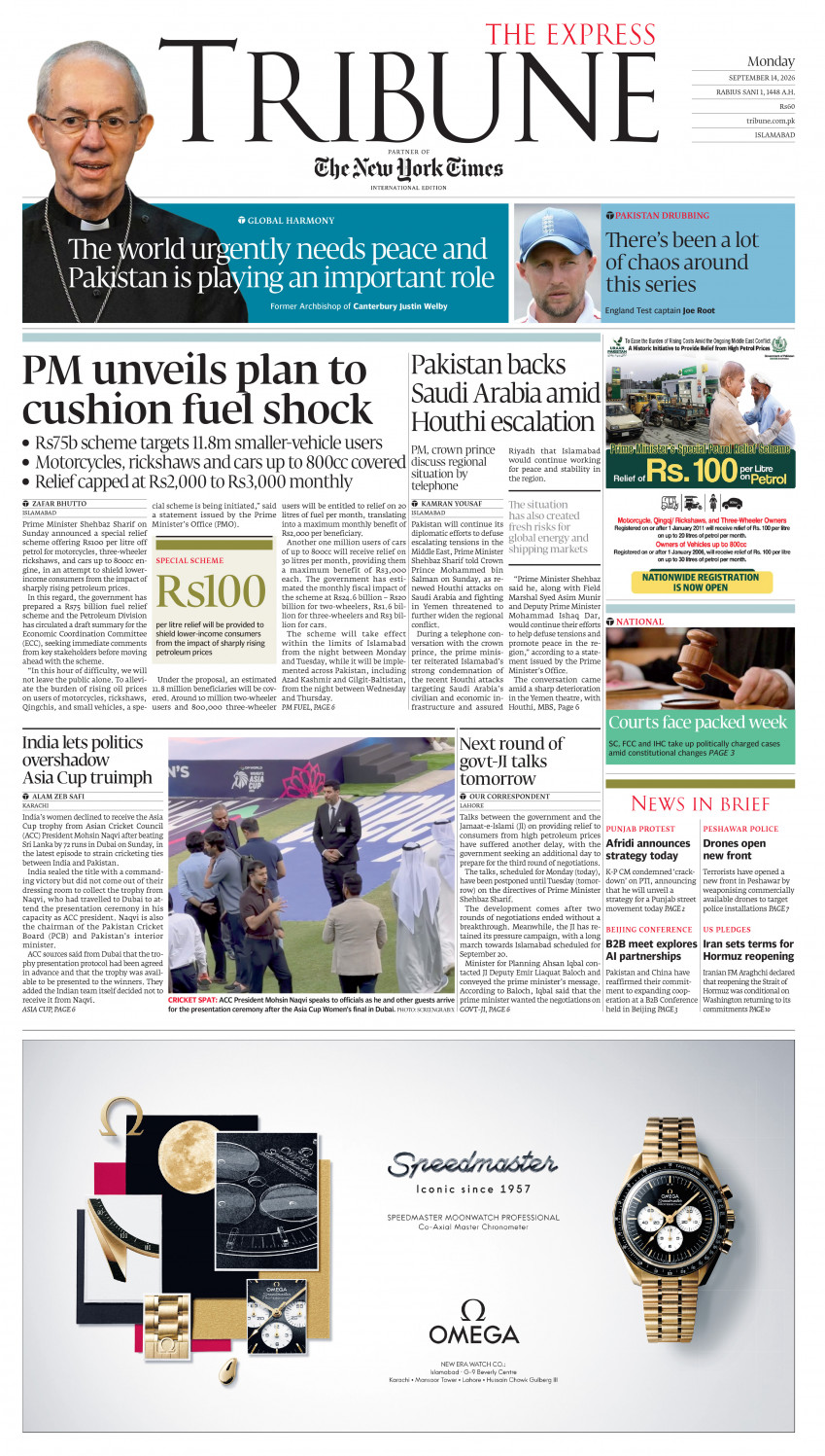 epaper image