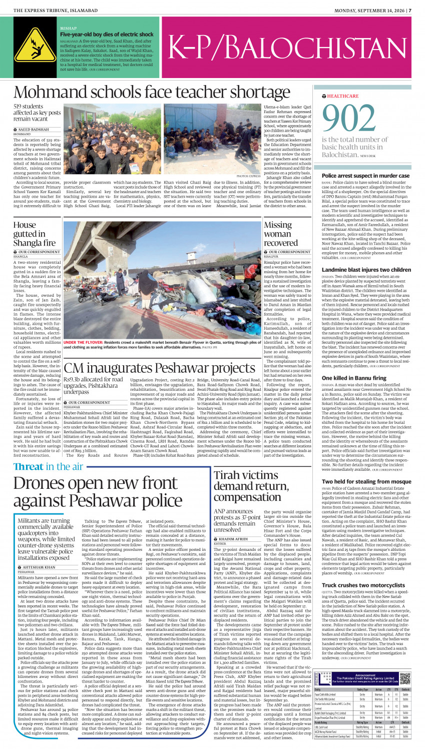 epaper image