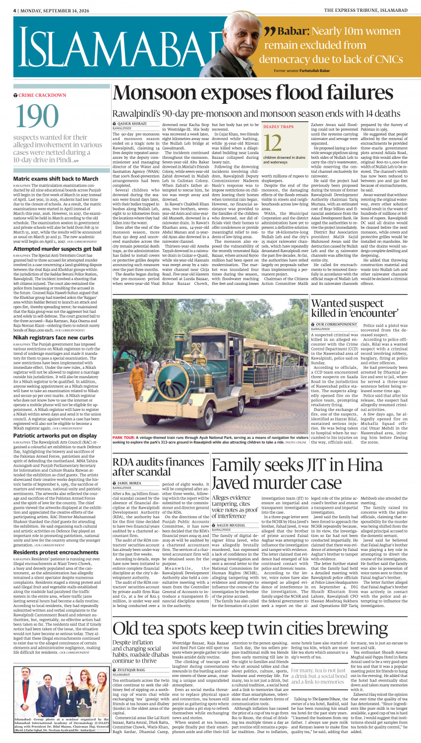epaper image
