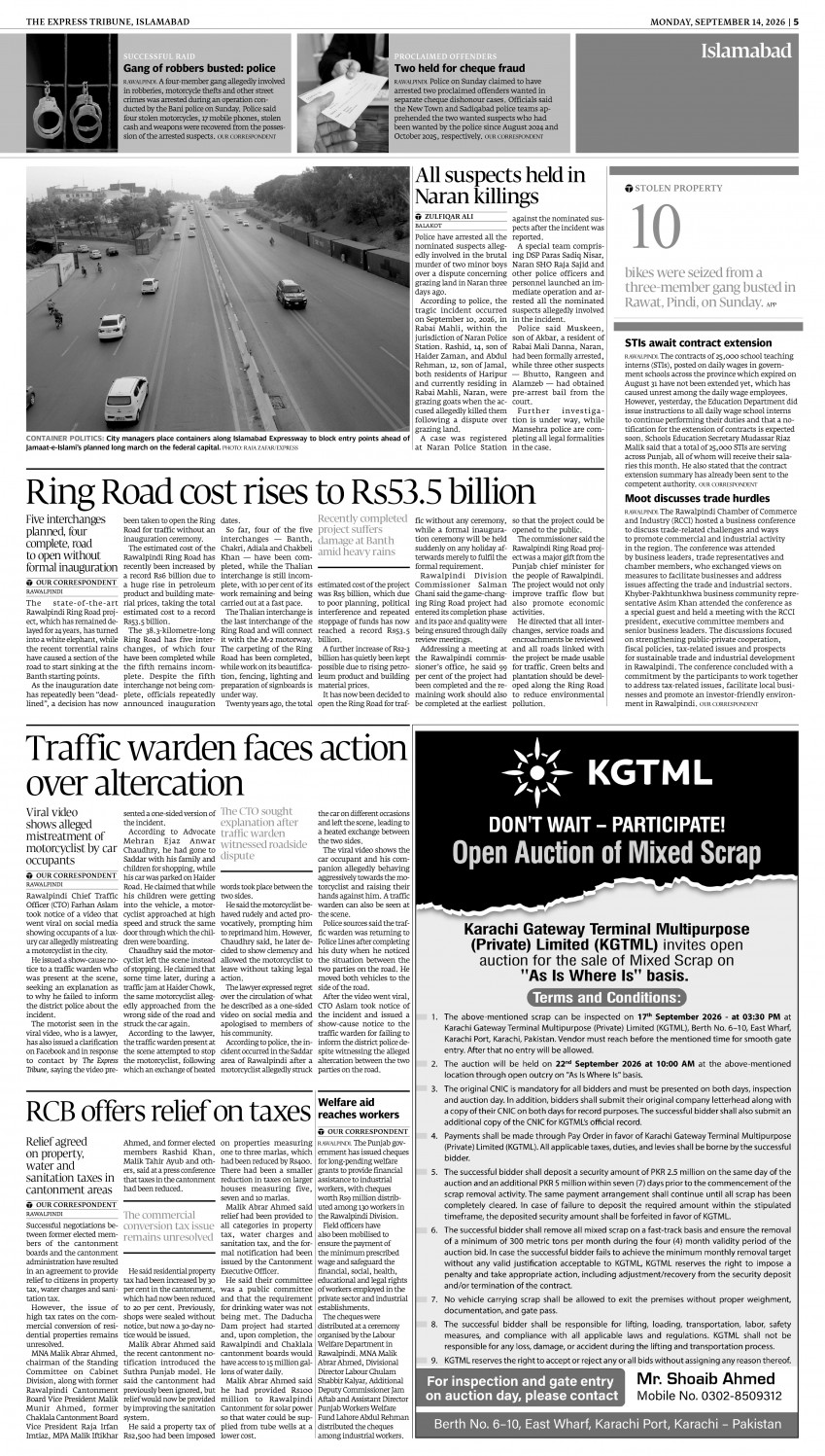 epaper image