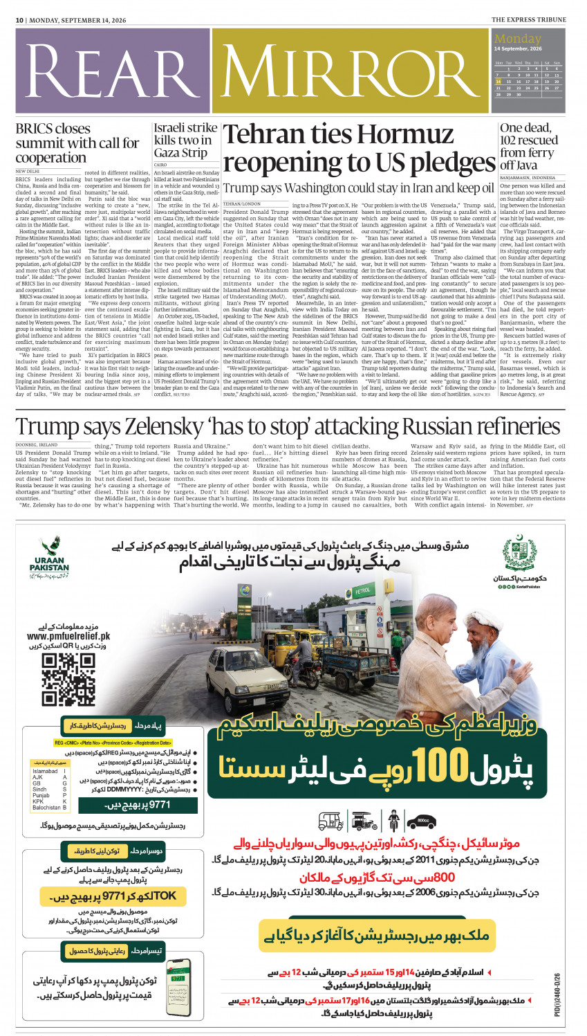 epaper image