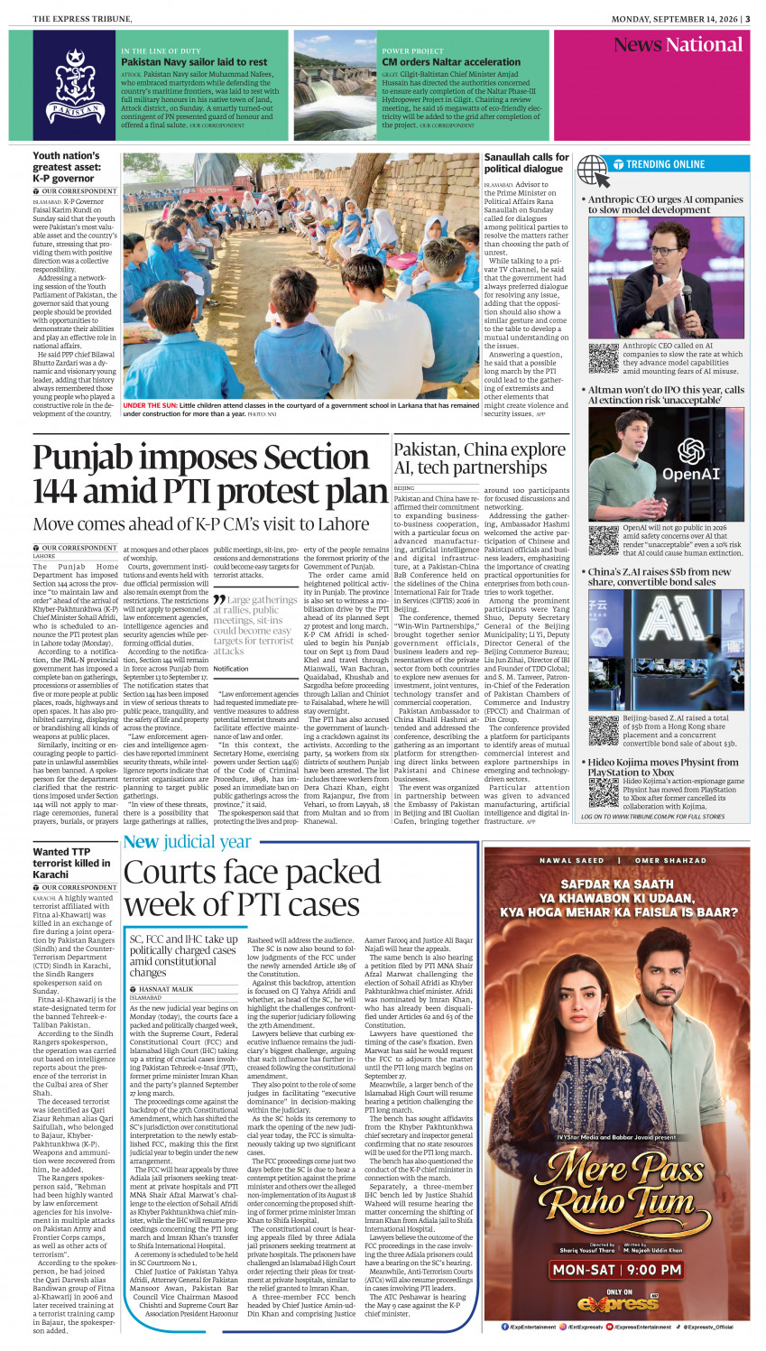 epaper image