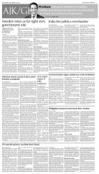 epaper image