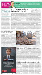epaper image