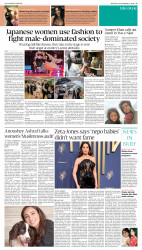 epaper image