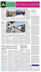 epaper image